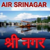 All India Radio Srinagar Kashmir